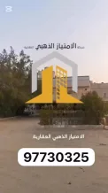بيت للبيع في صباح السالم