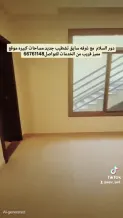 Apartment for Rent in Siddeeq