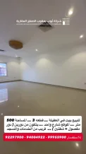بيت للبيع في العقيلة