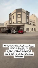بيت للبيع في المطلاع