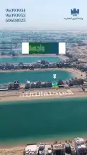 ارض للبيع في صباح الاحمد البحرية - الخيران