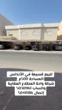 House for Sale in Andalus