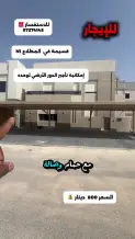 بيت للايجار في المطلاع