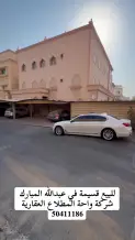 House for Sale in Abdullah Al-Mubarak - West Jleeb