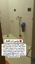 Apartment for Rent in North West Sulaibikhat