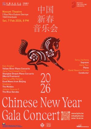 Chinese Nieuw Jaar Concert