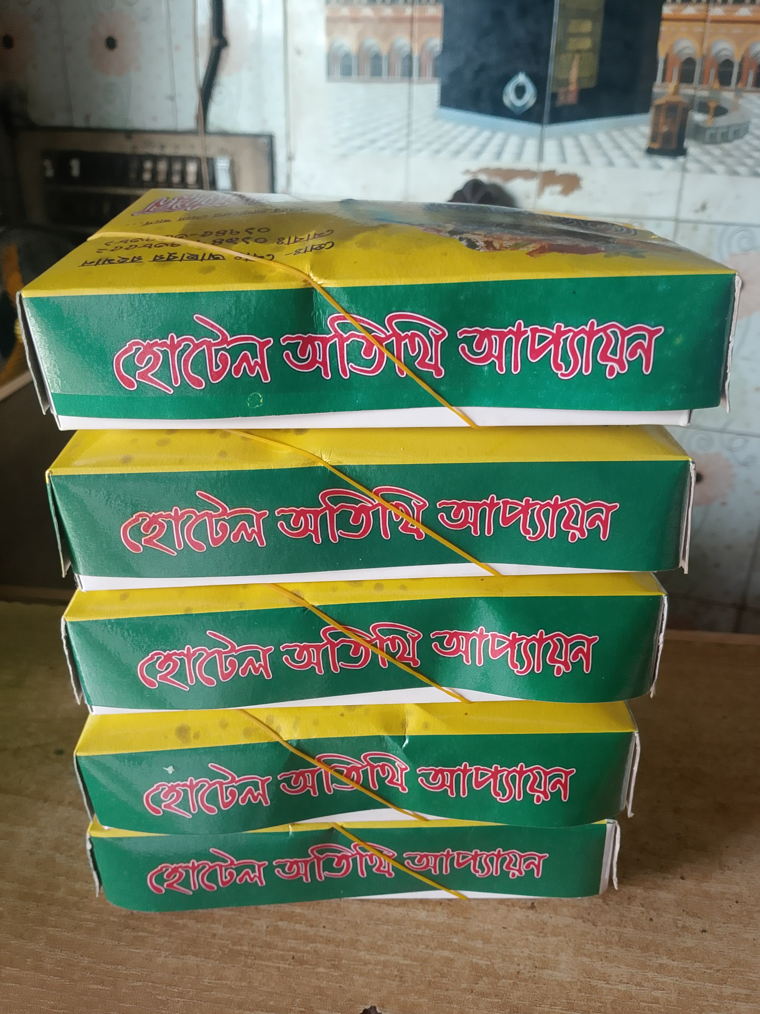 চিকেন বিরিয়ানি(ফুল)