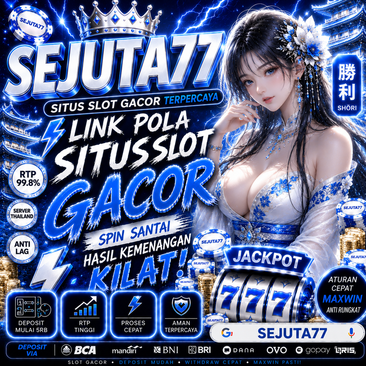 SEJUTA77