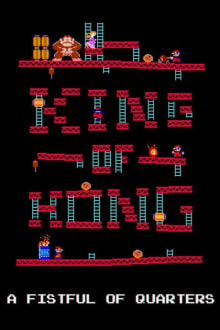 The King of Kong: A Fistful of Quarters (2007) poster