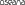 oseana_logo_svart