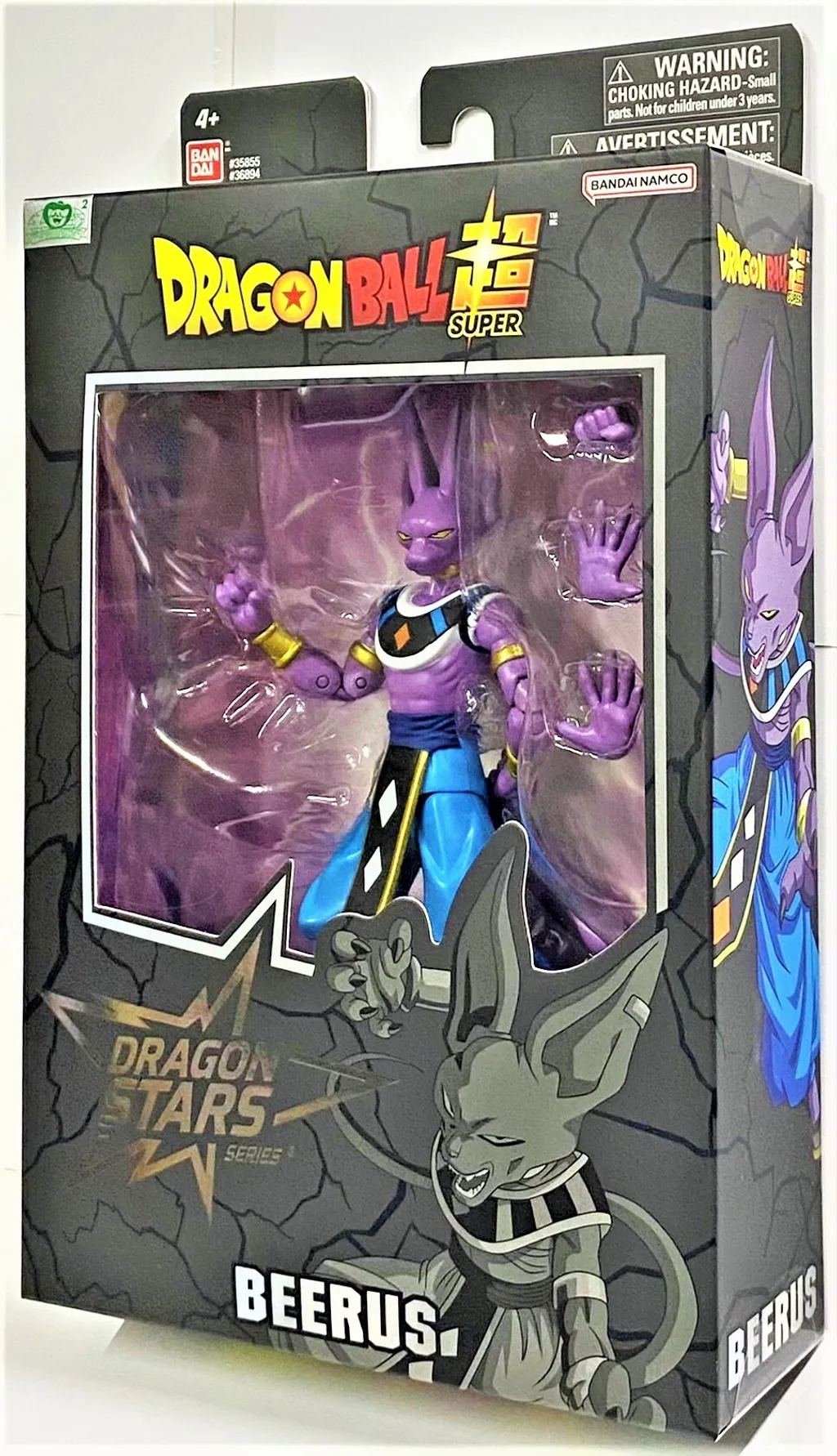 Dragon Ball Super: Super Hero - Dragon Stars - Figurine articulée