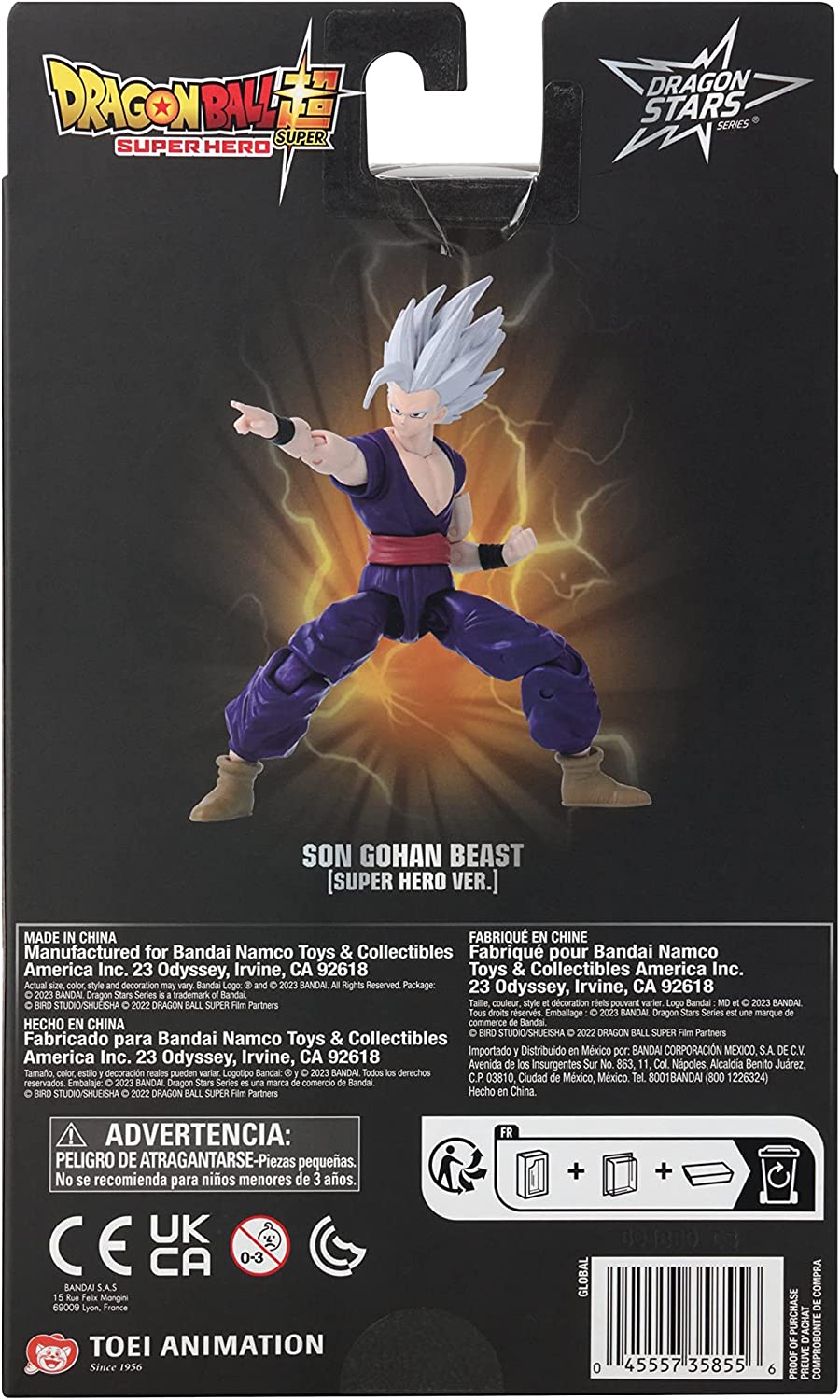 NEW! Dragon Ball Super: Super Hero Dragon Stars Beast Gohan, Omega Shenron,  Gamma 2, and Vegeta! 