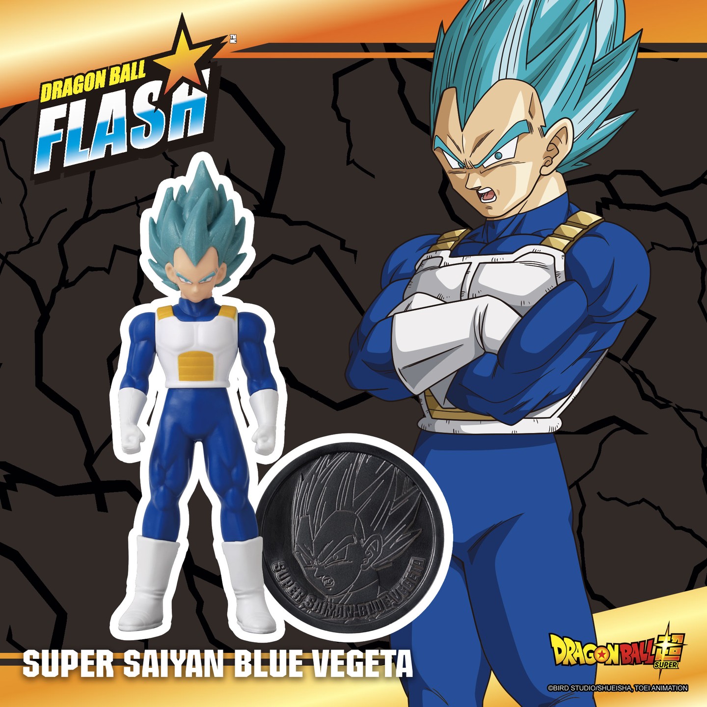  Dragon Ball Flash Series Super Saiyan Goku Anime