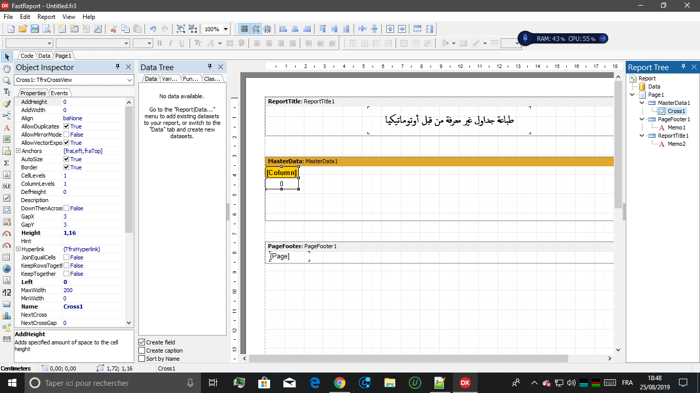 excel report unknown tables