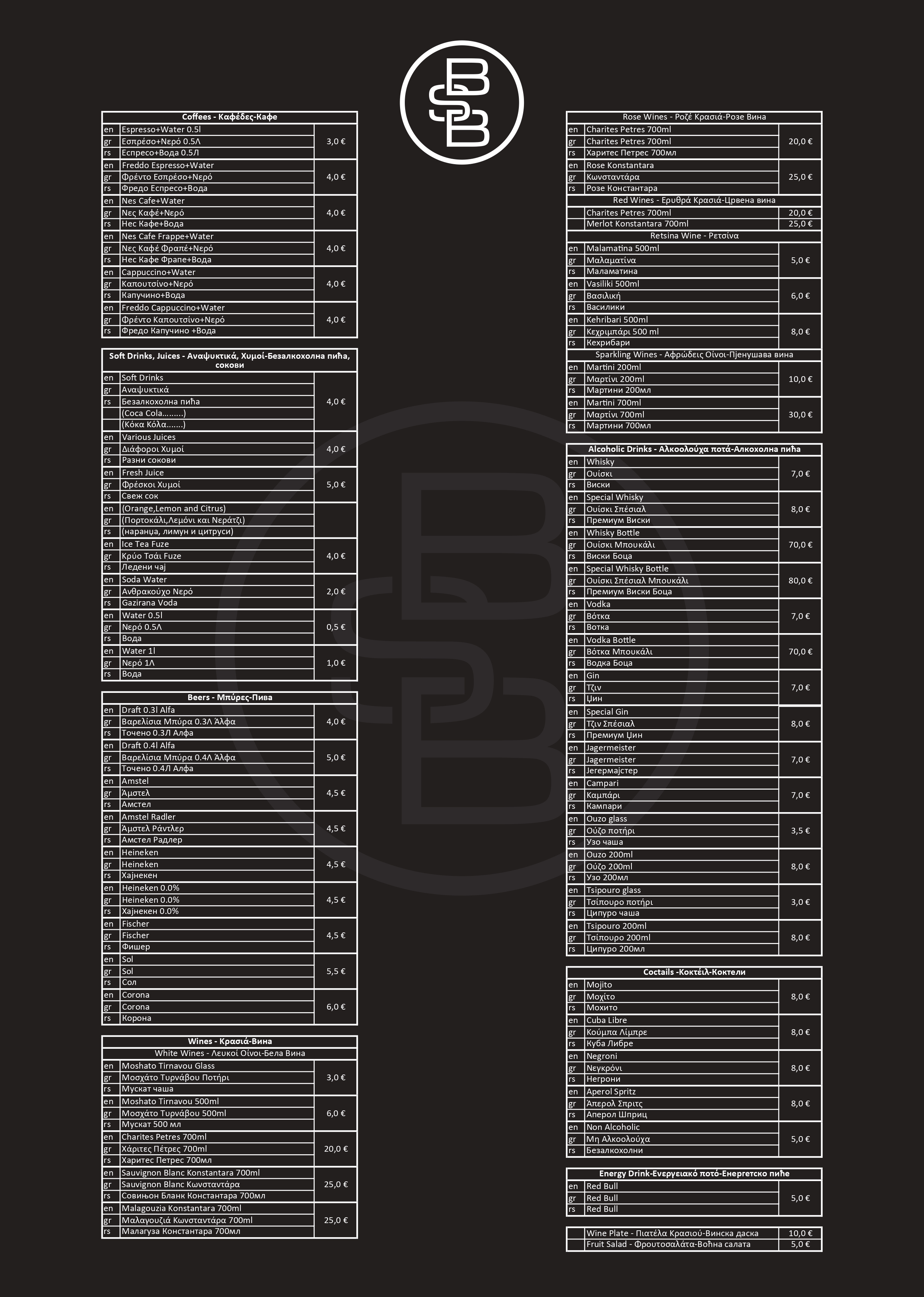 Menu page 1