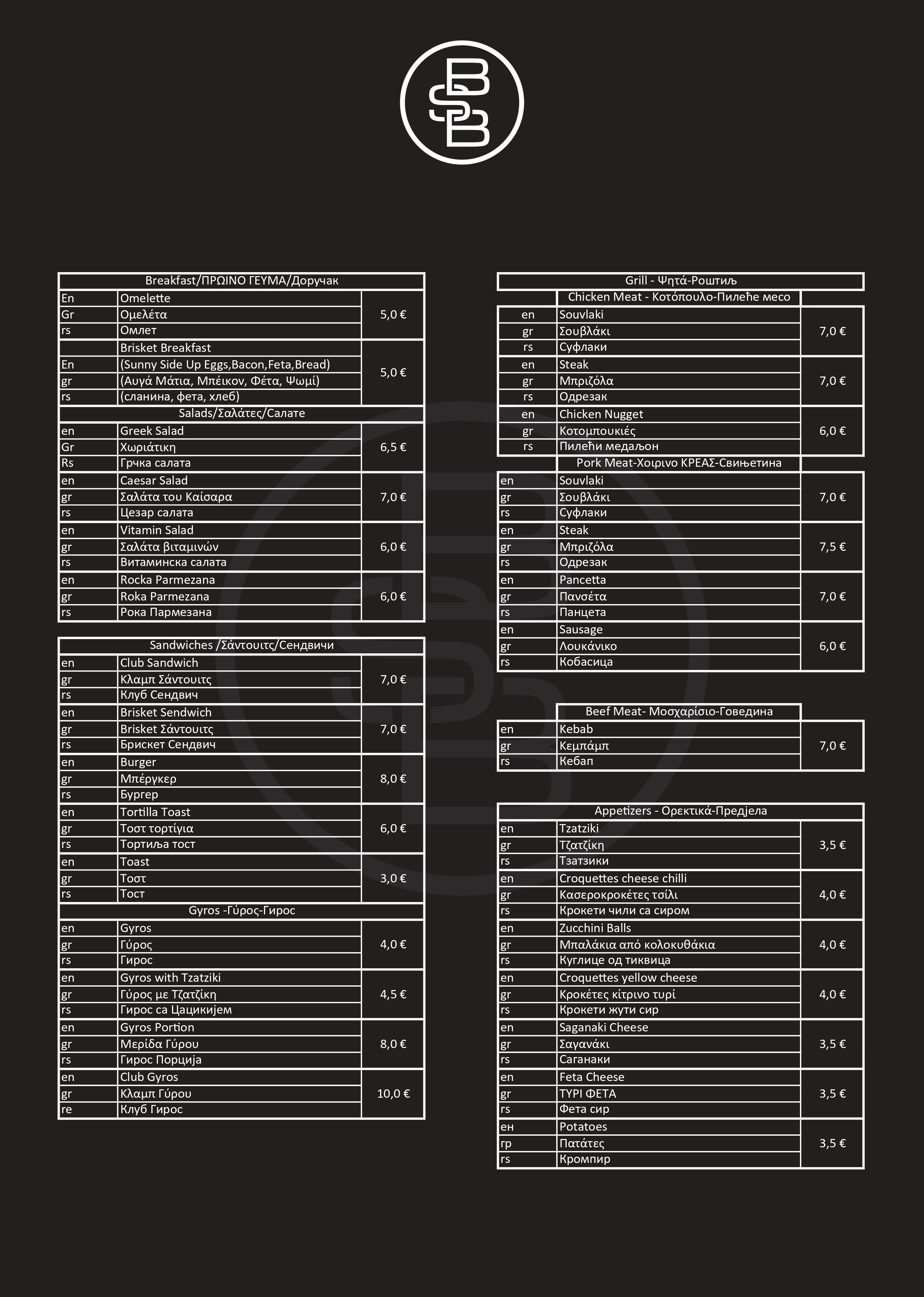 Menu page 2