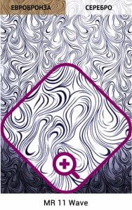 Декоративное-зеркало-Miracle-11-Wave Декоративное-зеркало-Miracle-11-Wave