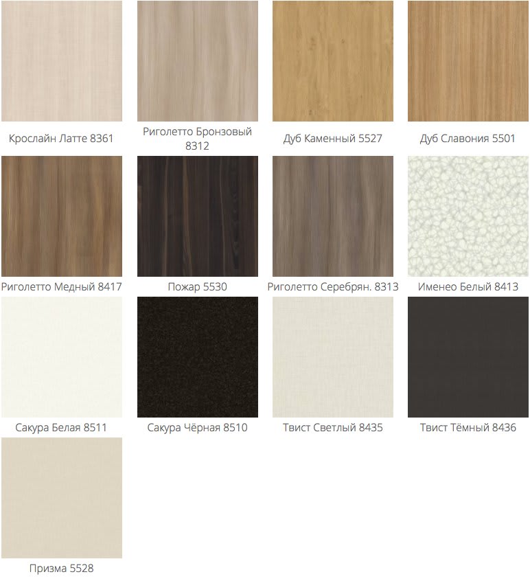 Образцы ЛДСП компании Kronospan 9 Изготовление, ремонт, модернизация торговой и корпусной мебели в Москве - Образцы ЛДСП компании Kronospan