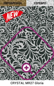 Декоративное-зеркало-Miracle-CRYSTAL-MR27-Gloria