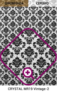 Декоративное-зеркало-Miracle-CRYSTAL-19-Vintage-2