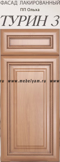 Кухня на заказ (под дерево) Турин №1