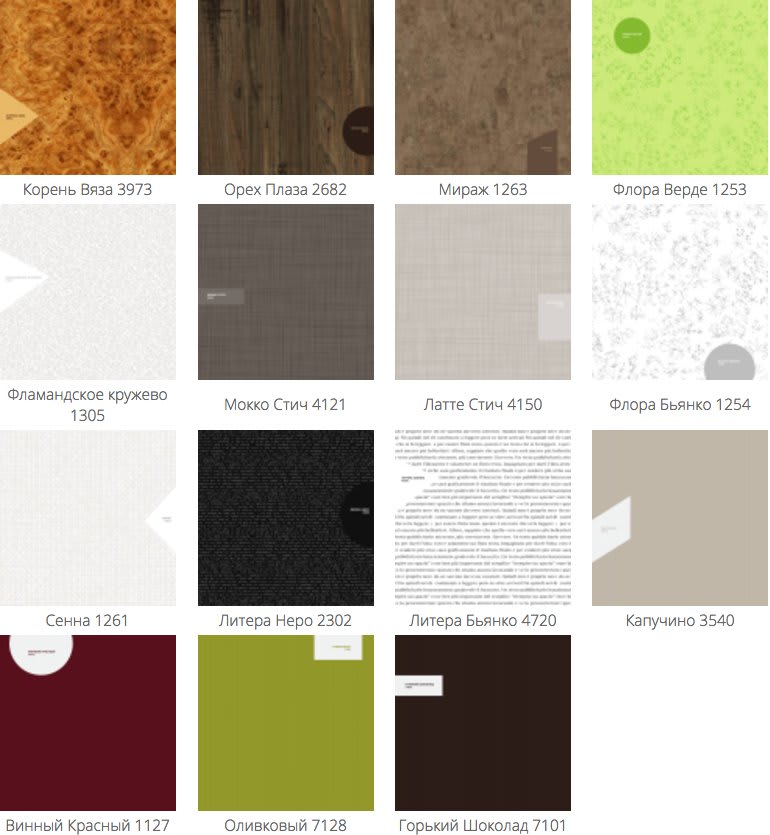 Образцы ЛДСП компании Невский Ламинат 4 Изготовление, ремонт, модернизация торговой и корпусной мебели в Москве - Образцы ЛДСП компании Невский Ламинат