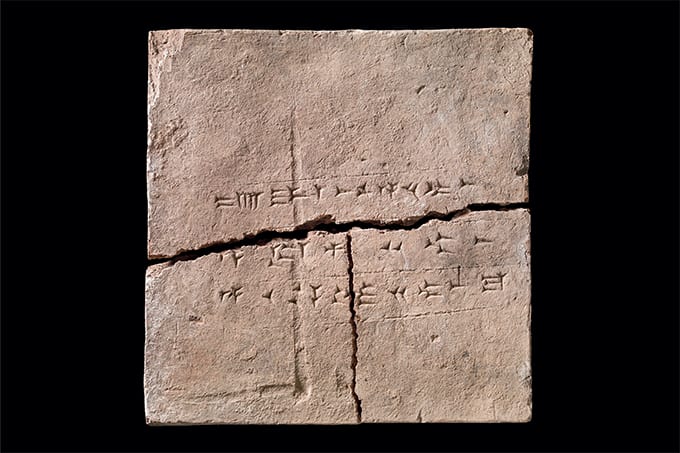 Image of the Month: An Ancient Agricultural Time Capsule