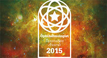The 2015 Innovation Awards Are Here
