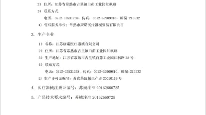 Kangaroo™ ePump Instructions for Use Series A