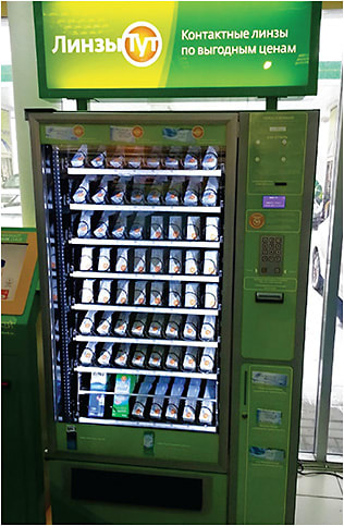 Figure 2. A contact lens vending machine in Russia. Photo courtesy of Edward Dean Butler