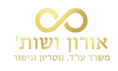 לוגו קטן