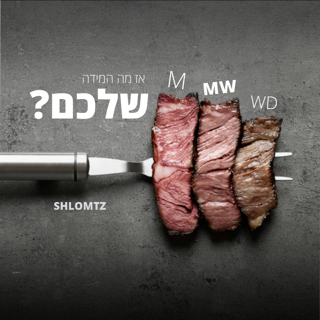 M? MW? WD? אז מה המידה שלכם?