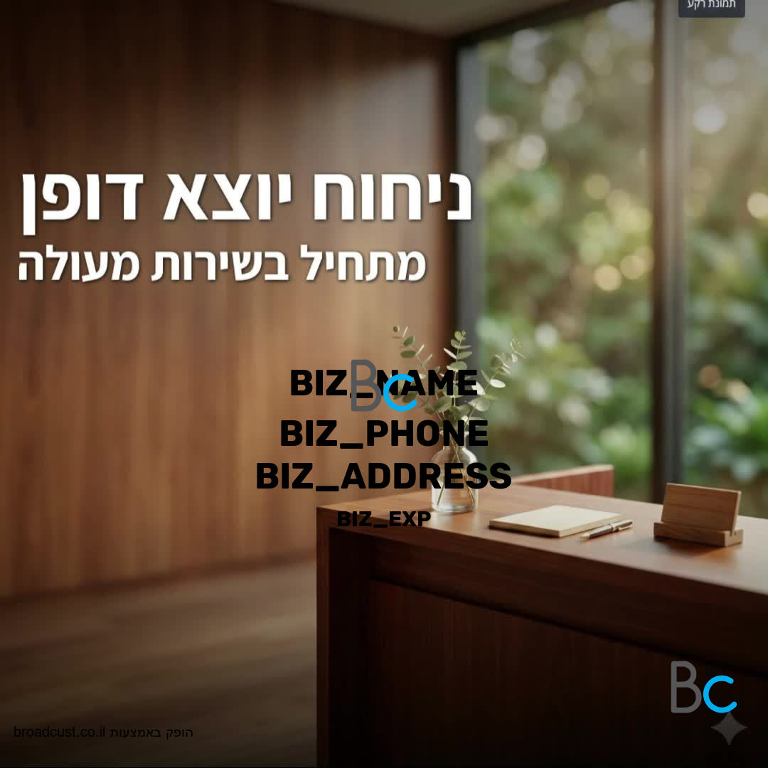 סרטון עו"ד הוצאה לפועל- החובות חונקים? לסיוע בתהליך חדלות פירעון בלווי מקצועי פנו ל%BIZ