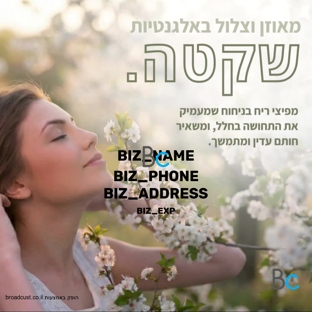 סרטון עו"ד הוצאה לפועל- החובות חונקים? לסיוע בתהליך חדלות פירעון בלווי מקצועי פנו ל%BIZ
