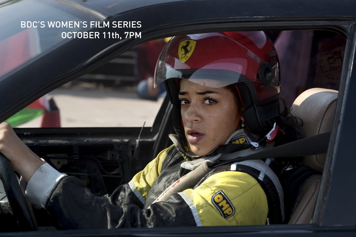 3rd Annual BDC's Women's Film Series: Speed Sisters