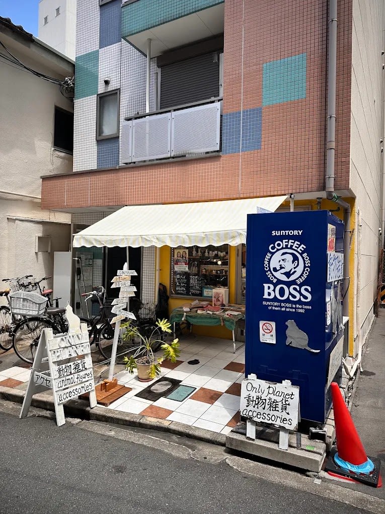 Only Planet in Nakazakicho, Osaka