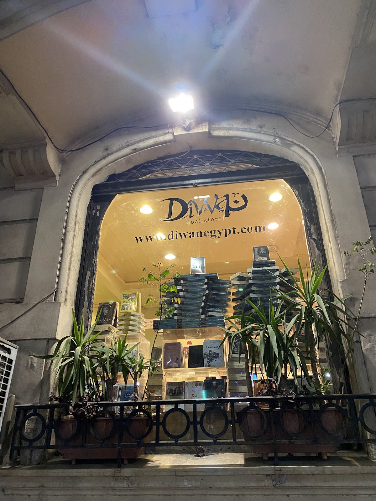 Diwan Bookstore