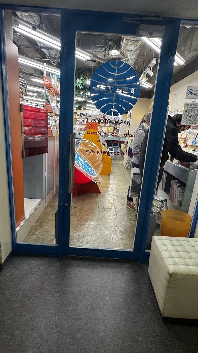 Jet Set Kyoto Store