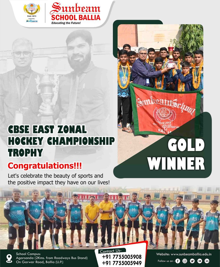 CBSE East Zonal Hockey Championship trophy at Sunbeam School Ballia — photograph 1 of 1
