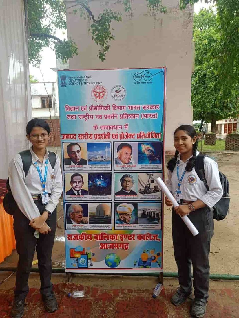 INSPIRE Award — the district exhibition at Sunbeam School Ballia — photograph 2 of 4
