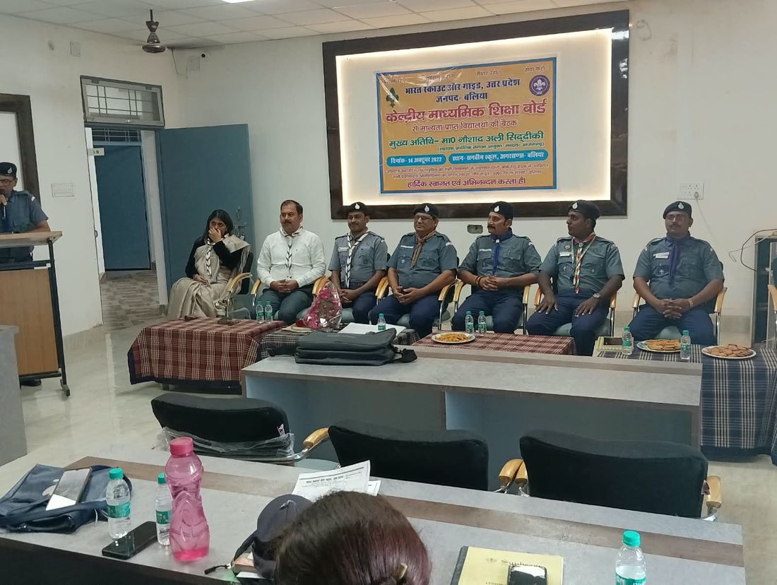 The district meeting of CBSE schools at Sunbeam School Ballia, officers seated beneath the Bharat Scouts & Guides banner.
