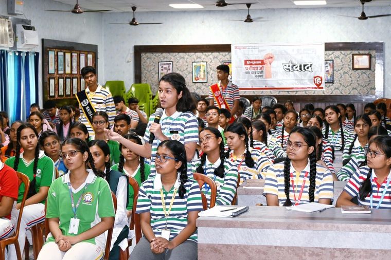 परी क्षाओं को पारदर्शी बनाए " संवाद at Sunbeam School, Ballia at Sunbeam School Ballia — photograph 22 of 38