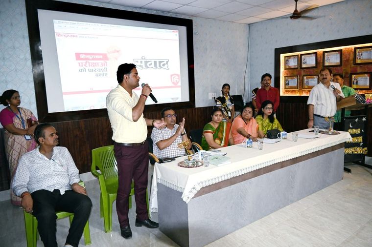 परी क्षाओं को पारदर्शी बनाए " संवाद at Sunbeam School, Ballia at Sunbeam School Ballia — photograph 25 of 38