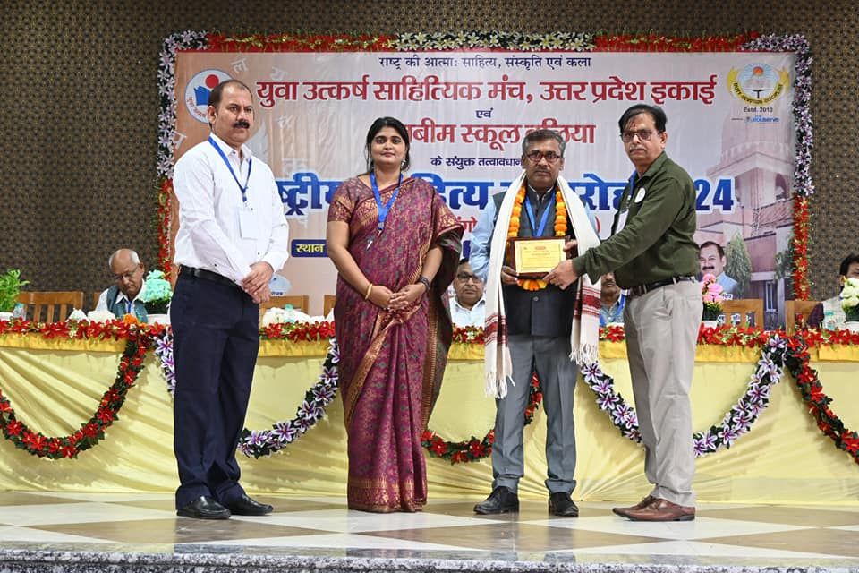 राष्ट्रीय साहित्य समारोह 2024 का आयोजन at Sunbeam School Ballia
