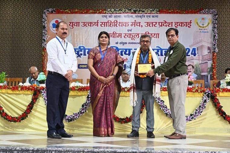 राष्ट्रीय साहित्य समारोह 2024 का आयोजन at Sunbeam School Ballia — photograph 1 of 26