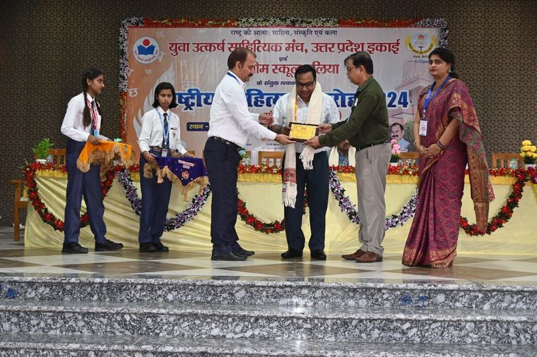 राष्ट्रीय साहित्य समारोह 2024 का आयोजन at Sunbeam School Ballia — photograph 25 of 26
