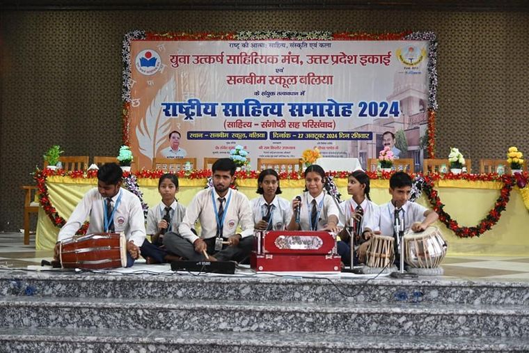 राष्ट्रीय साहित्य समारोह 2024 का आयोजन at Sunbeam School Ballia — photograph 4 of 26
