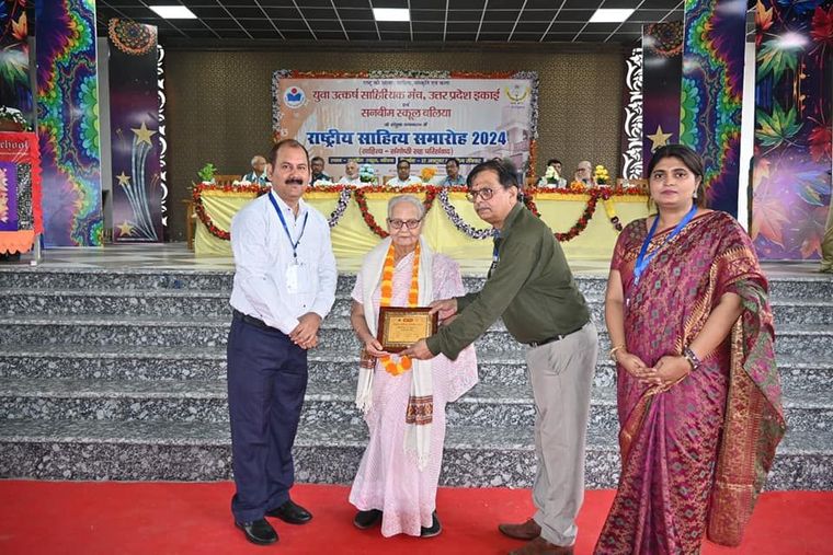 राष्ट्रीय साहित्य समारोह 2024 का आयोजन at Sunbeam School Ballia — photograph 6 of 26