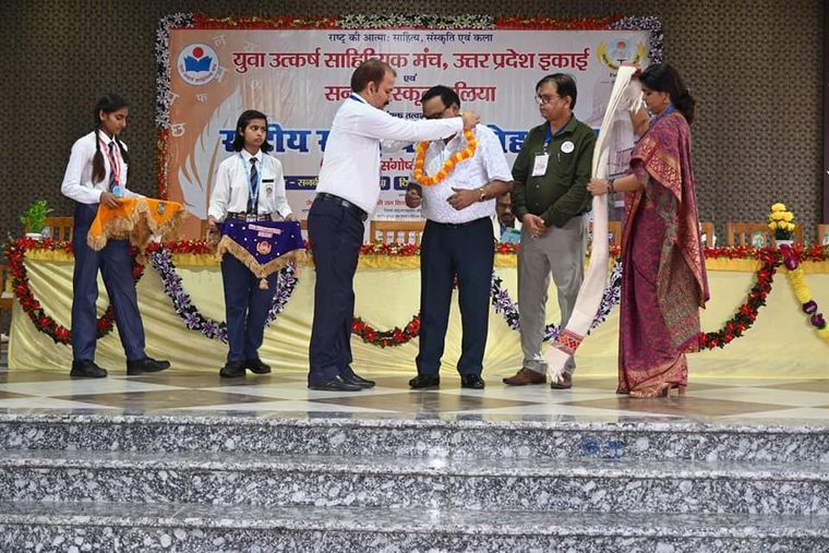 राष्ट्रीय साहित्य समारोह 2024 का आयोजन at Sunbeam School Ballia — photograph 7 of 26