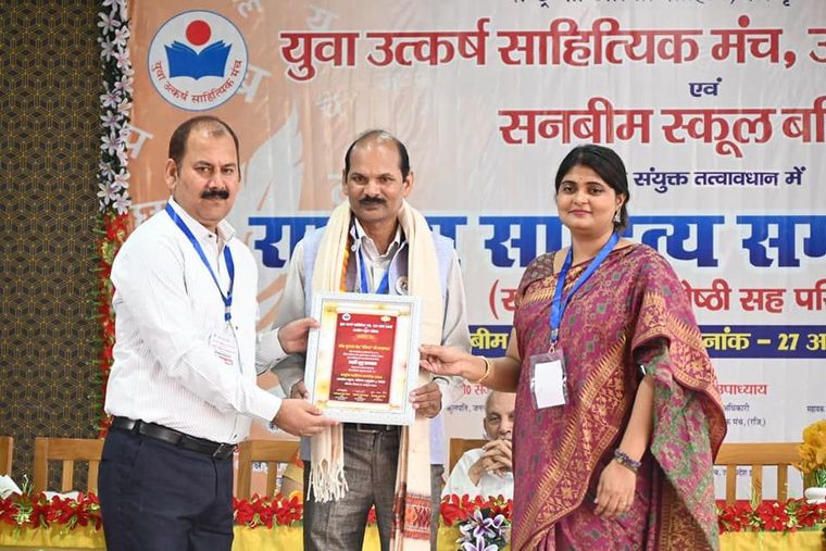 राष्ट्रीय साहित्य समारोह 2024 का आयोजन at Sunbeam School Ballia — photograph 9 of 26